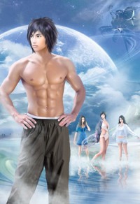 調教大唐