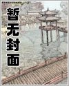 透視醫武兵王